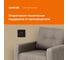 Терморегулятор Welrok lis bk 4660251140533 4
