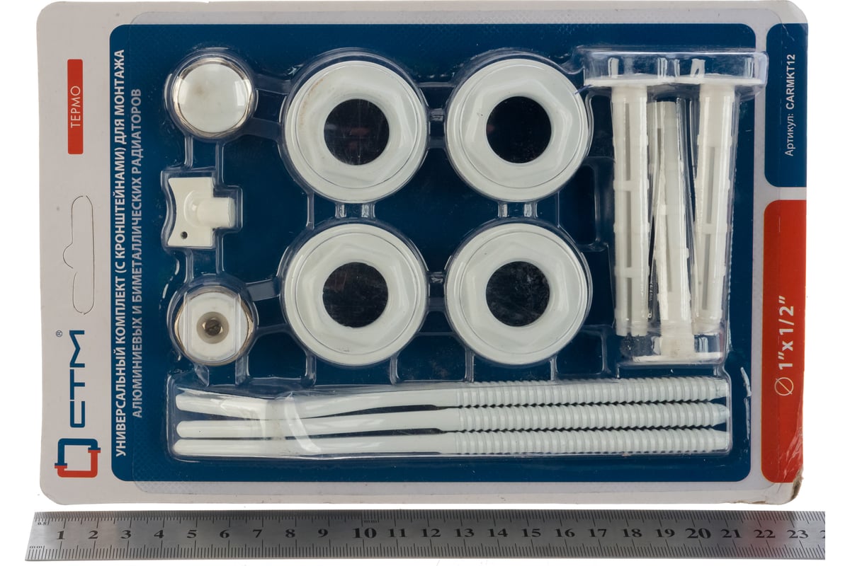 радиатор алюминиевый 500/80 4 сек. 2. радиатор стм термо. универсальный комплект sti для подключения радиатора 3/4. радиатор стм термо.