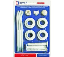 Комплект для радиатора СТМ ТЕРМО 1/2, с тремя кронштейнами CARMKT12