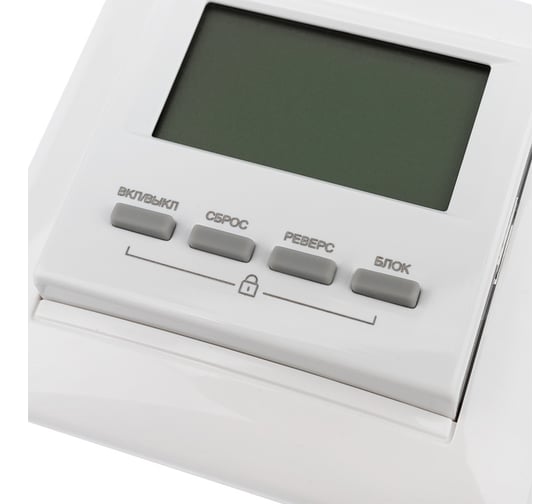Контроллер Nautilus REXANT 82-0250