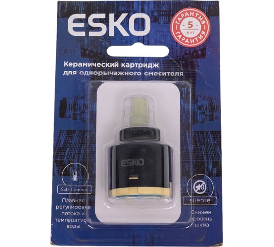 Картридж стандартный ESKO низкий 35 мм CRT 35 LOW