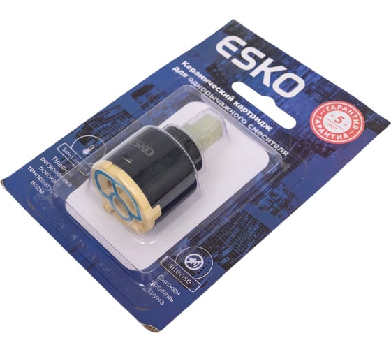 Картридж стандартный ESKO низкий 35 мм CRT 35 LOW