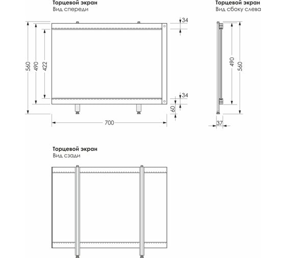 Ультра лёгкий экран под ванну Метакам белый 0,7 ЭКS_003695 4607062692608