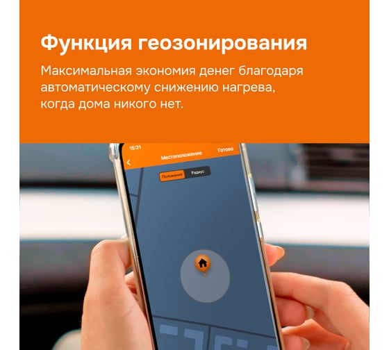 Терморегулятор AZ bk Welrok 4660251140540