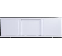 Экран под ванну Emmy Элис 1.2 м 110031