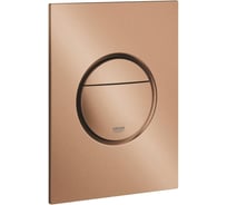 Накладная панель смыва для унитаза Grohe Nova Cosmopolitan, размер S, вертикальная, теплый закат матовый 37601DL0