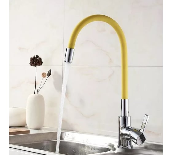 Гибкий излив LEDEME желтый, G3/4 L7503-4 112190