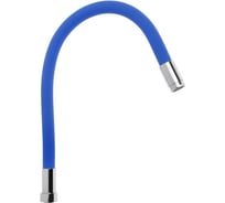 Гибкий излив LEDEME синий G3/4, L7503-6 112192