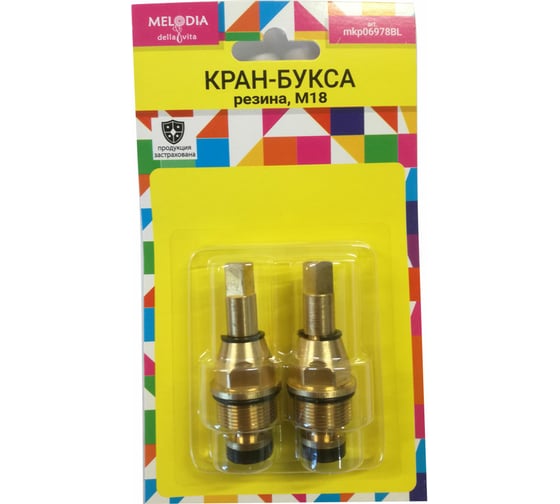 Кранбукса Melodia della vita резина отеч. длинная М18 квадрат 7мм пара 34166