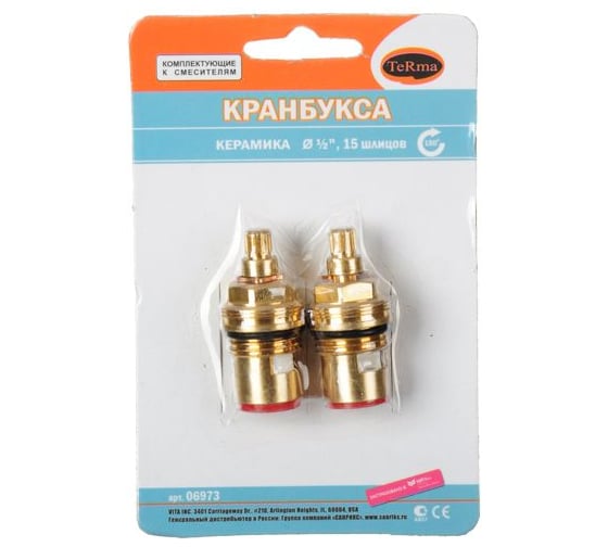 Кран-букса Melodia della vita керамика 1/2 7.5х15 под крест поворот 180град. пара 34153
