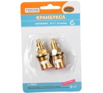 Кранбукса Melodia della vita керамика 1/2 8*24 поворот 180град. 2 шт/уп МКР06974BL арт. 06 34155