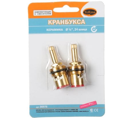 Кран-букса Melodia della vita керамика 1/2 8х24 под крест поворот 90град. Пара 34152