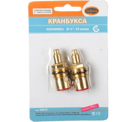 Кран-букса Melodia della vita керамика 1/2 8х24 под крест поворот 180град. Пара 34154