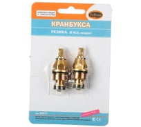 Кранбукса Melodia della vita резина отеч. короткая М18 квадрат 7мм пара 34165