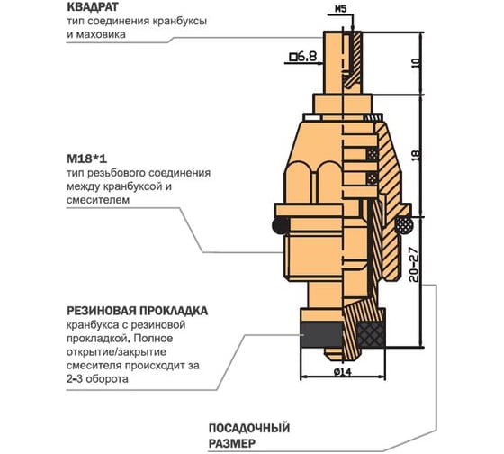 Кранбукса Melodia della vita резина отеч. короткая М18 квадрат 7мм пара 34165