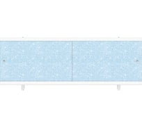 Экран под ванну Метакам Кварт голубой иней 1,48 ЭКS_003678 4607062697030