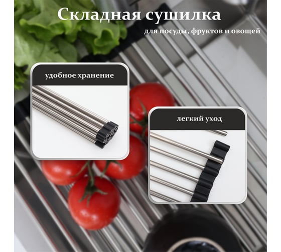 Коврик для сушки посуды (ролл-мат) Alcora гибкий 38x27 см Black silicone 3046469B