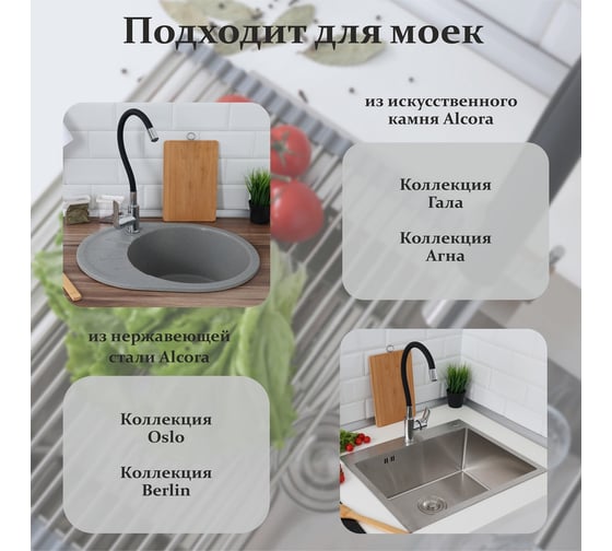 Коврик для сушки посуды (ролл-мат) Alcora гибкий 47x36 см Grey silicone 3046742G