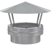 Зонт-заглушка (200-250 мм; AISI 304-0.5 мм) РОССТИН НФ-00015186