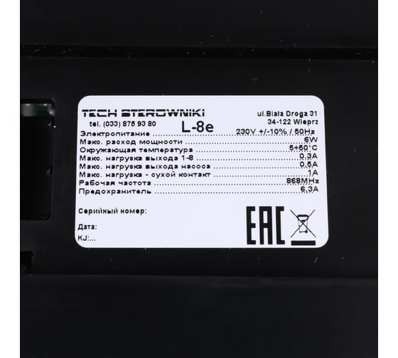 Беспроводной контроллер термостатических клапанов L-8e STOUT STE-0101-008000 RG008V0JGOM5N7