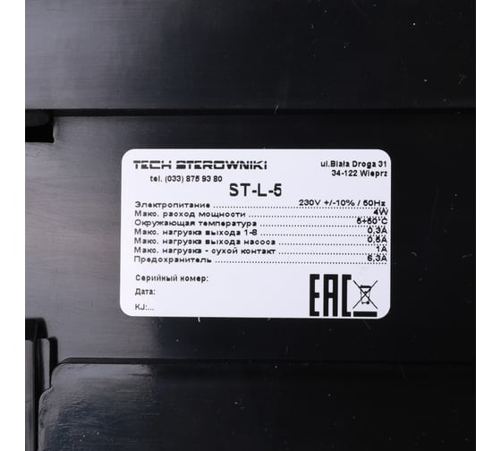 Проводной контроллер термостатических клапанов L-5 STOUT STE-0101-005000 RG008V0JGBEB0C