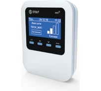 Интернет модуль WIFI RS STOUT STE-0101-007005 RG008V0JGN2AJK