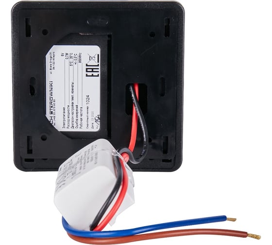 Беспроводной комнатный регулятор R-8z, черный STOUT STE-0101-008004 RG008V0JGPKNGF
