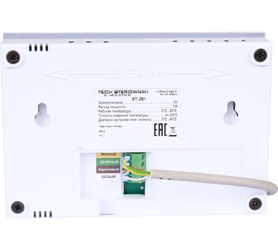 Комнатный регулятор со связью RS, ST-281 STOUT STE-0101-100281 RG008V0JPMBTB6