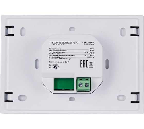 Регулятор WIFI ST-16s WIFI белый STOUT STE-0101-101601 RG008V0JQ08V7M