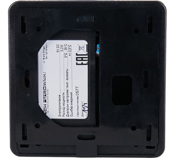 Проводной комнатный регулятор R-10b, чёрный STOUT STE-0101-010002 RG008V0JGH9V9E