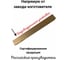 Труба коаксиальная Прок (0.5 м; 60/100 мм) ПР000798 6
