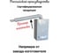 Коаксиальный комплект Прок 60/100 мм для Ariston Vaillant ПР068476 22
