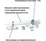 Коаксиальный комплект Прок 60/100 мм для Ariston Vaillant ПР068476 21