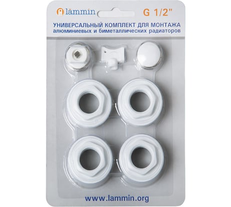 Монтажный комплект LAMMIN 1/2", без кронштейнов LM210110000157р