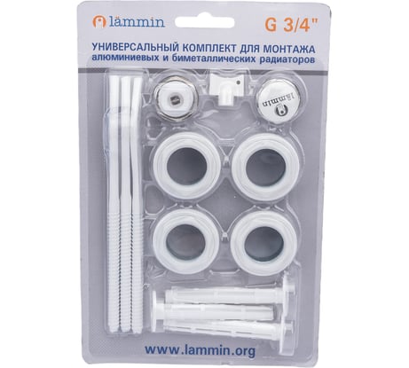 Монтажный комплект LAMMIN 3/4", 3 кронштейна LM2101600002013р