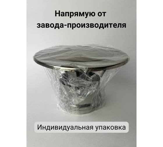 Зонт 135 мм Прок ПР012818