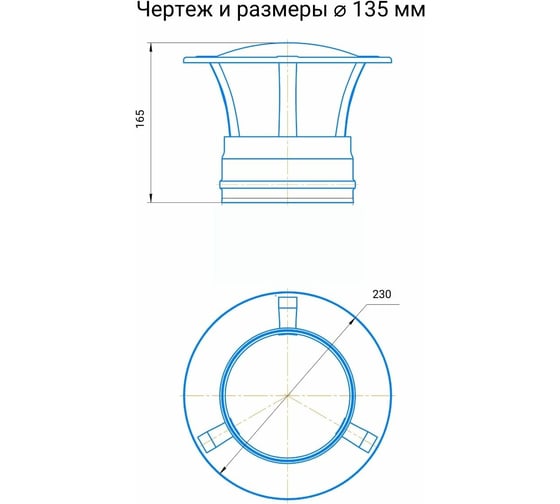 Зонт 135 мм Прок ПР012818