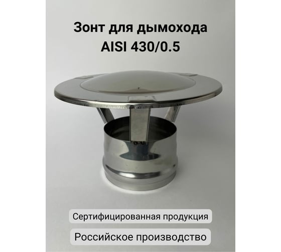 Зонт 135 мм Прок ПР012818