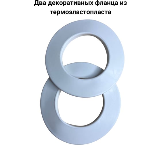 Коаксиальный комплект Прок 60/100 мм для Viesman ПР068475