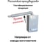 Коаксиальный комплект Прок 60/100 мм для Viesman ПР068475 8