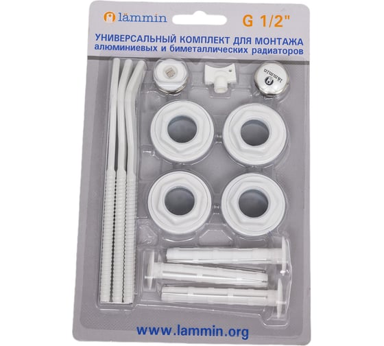 Монтажный комплект LAMMIN 1/2", 3 кронштейна LM2101500001513р