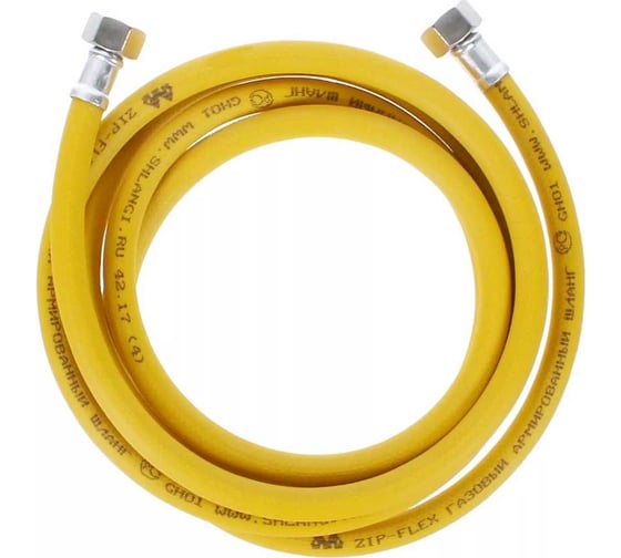 Армированный шланг для газа Зип-Флекс ПВХ, г1/2 - г1/2, L=3,0 м 71090У 1