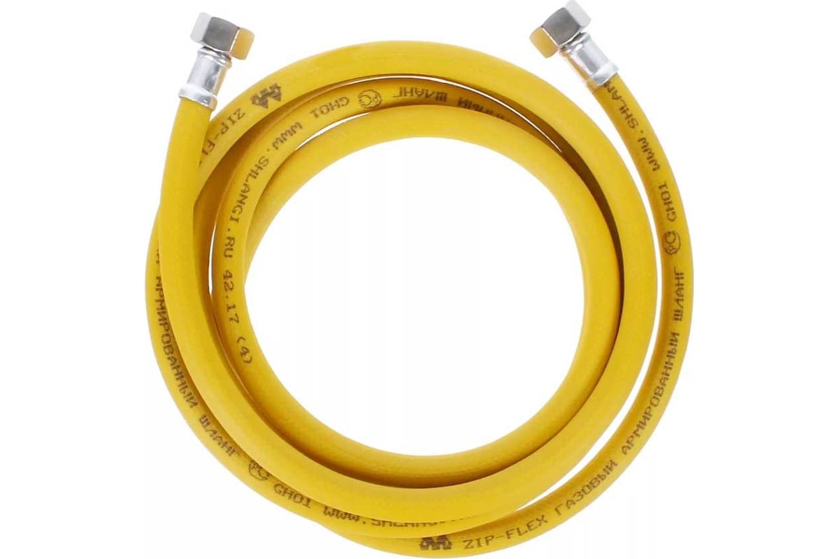 Армированный шланг для газа Зип-Флекс ПВХ, г1/2 - г1/2, L=0,5 м 71000У