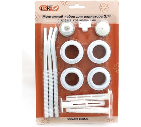 Набор для подключения радиатора СВК 3/4 дюйма с 3-я кроншт. Н0000011850
