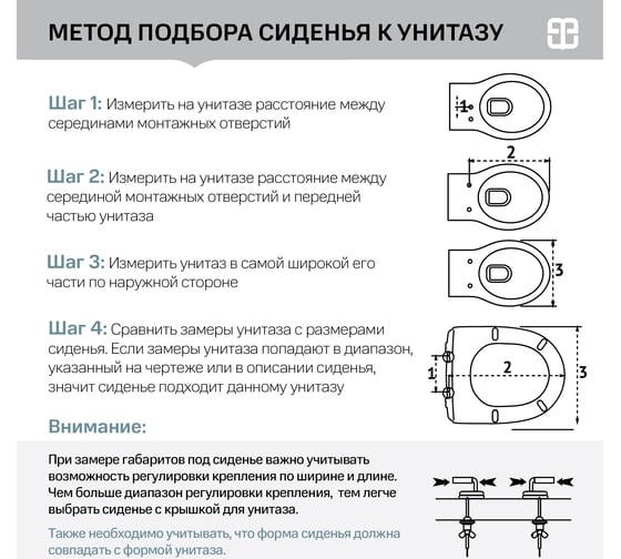Сиденье полипропилен Berges Optim PP крепление универсальное, пластик 526157 021304