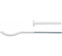 Кронштейн с дюбелем для радиатора OMEC 170/9 белый пластик 28BC1700