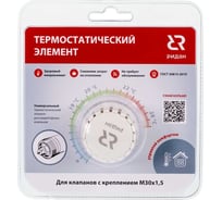 Термоэлемент Ридан TR 75 М30x1,5 013G7075R