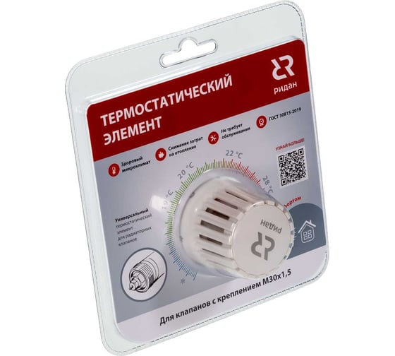 Термоэлемент Ридан TR 75 М30x1,5 013G7075R