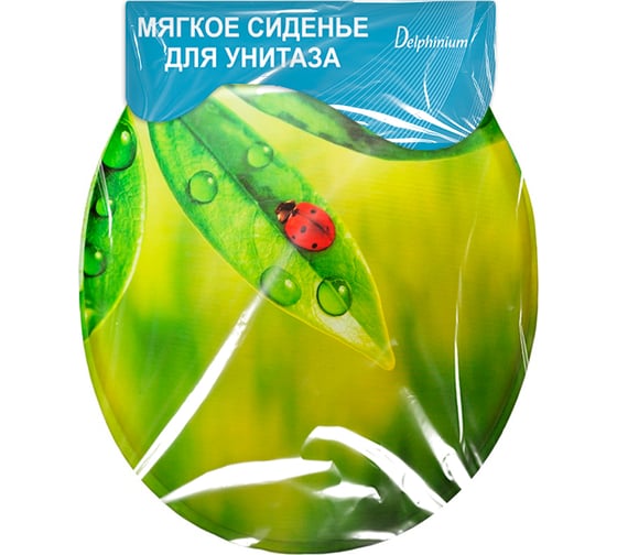 Сиденье для унитаза Delphinium SYM-S606 роса 105025 1