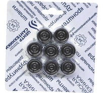 Аэратор ЦС латунь с внутренней резьбой D18, 8 шт. упаковка СКИН СК600607